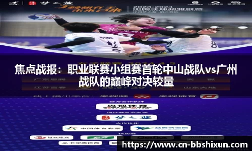 BB视讯官方网站