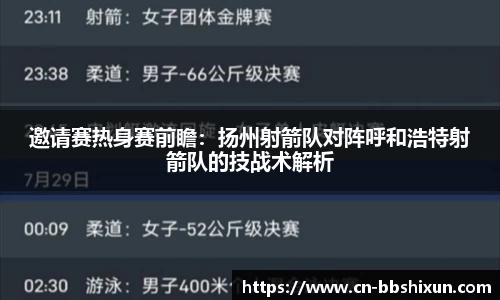 BB视讯官方网站