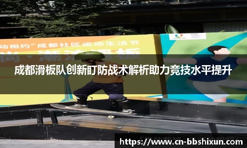 BB视讯官方网站